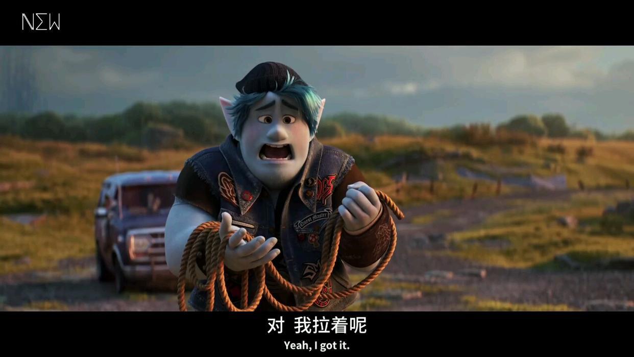 《1/2的魔法（Onward）》：孩子的魔法世界，大人的自省之旅