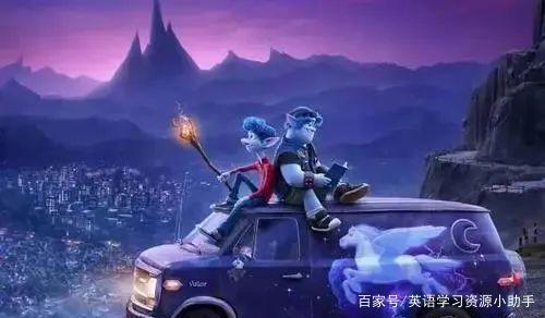 2020年皮克斯动画新片《1/2的魔法》