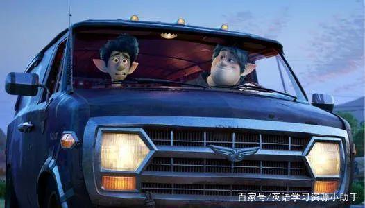 2020年皮克斯动画新片《1/2的魔法》