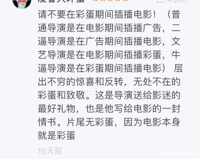 13天票房破11亿，《头号玩家》能否带领好莱坞打响逆袭战？