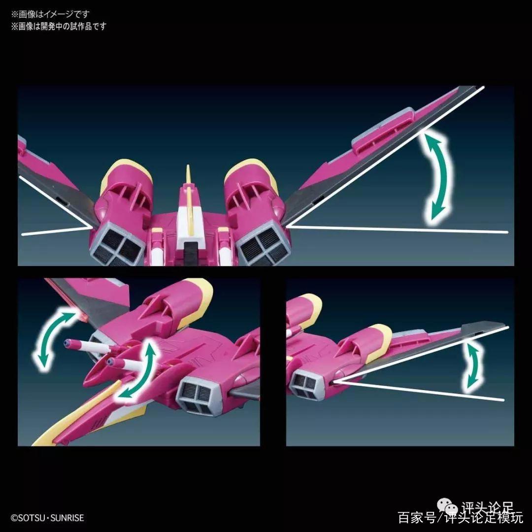 HGCE无限正义官图更新，你猜有几把光束刃？