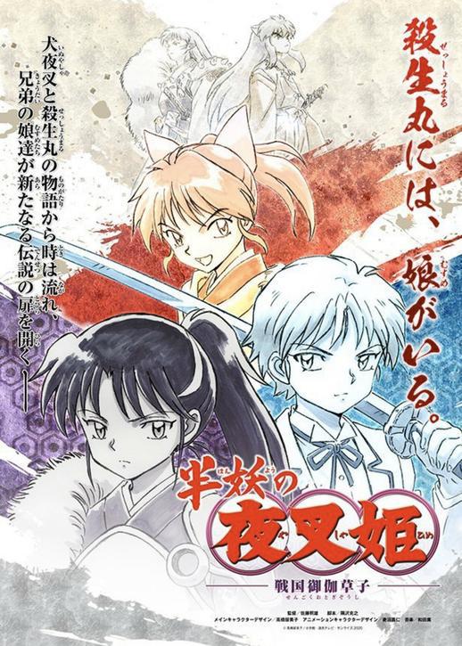 动漫番剧资讯直通车，5月4号至10号，来看看都发生了哪些事情吧！