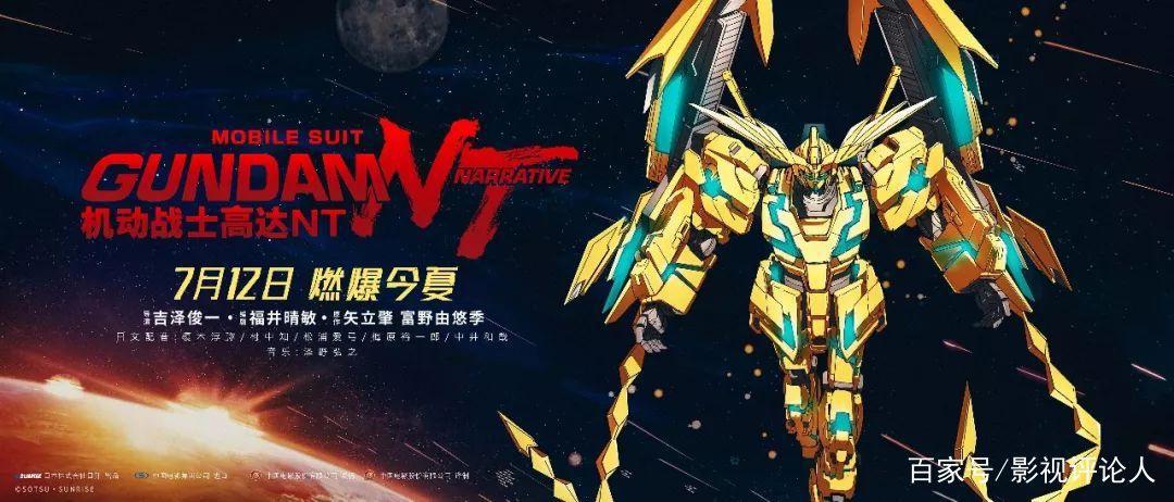 总是被致敬的经典，这次我们终于相约大银幕了