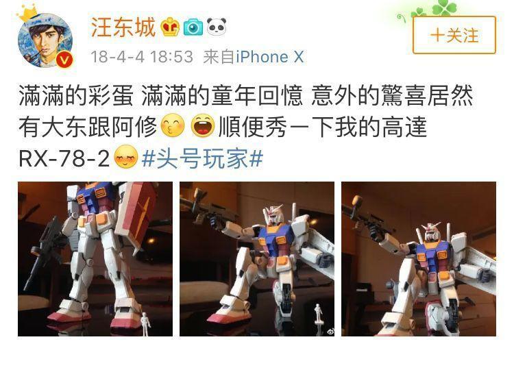 总是被致敬的经典，这次我们终于相约大银幕了