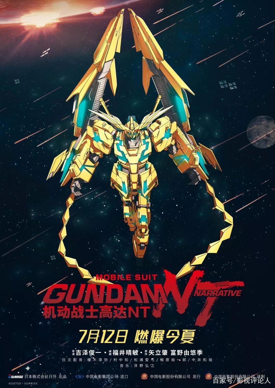 总是被致敬的经典，这次我们终于相约大银幕了