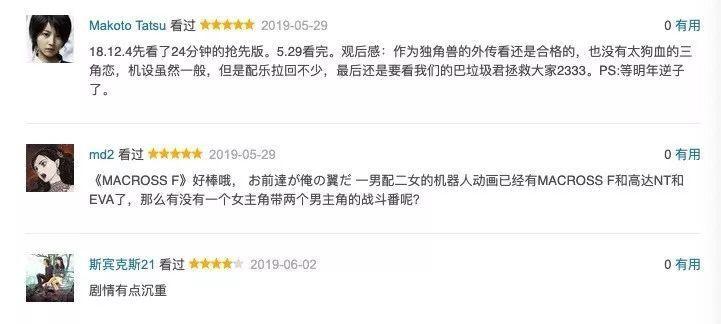 总是被致敬的经典，这次我们终于相约大银幕了