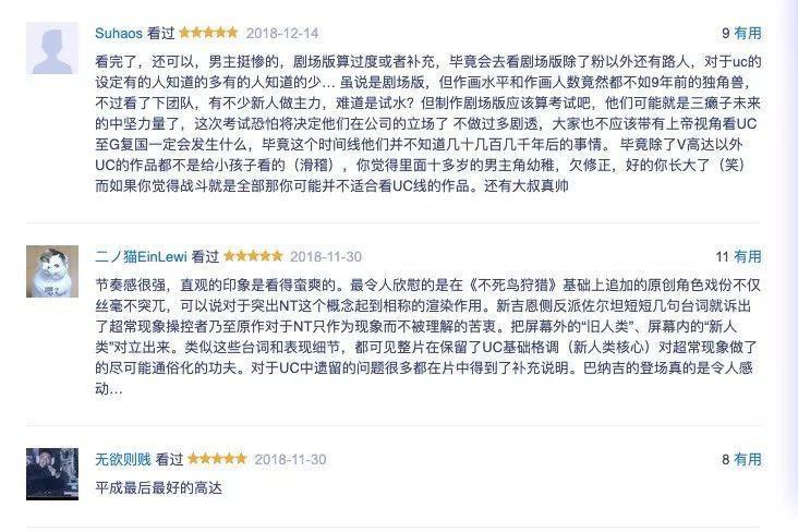 总是被致敬的经典，这次我们终于相约大银幕了