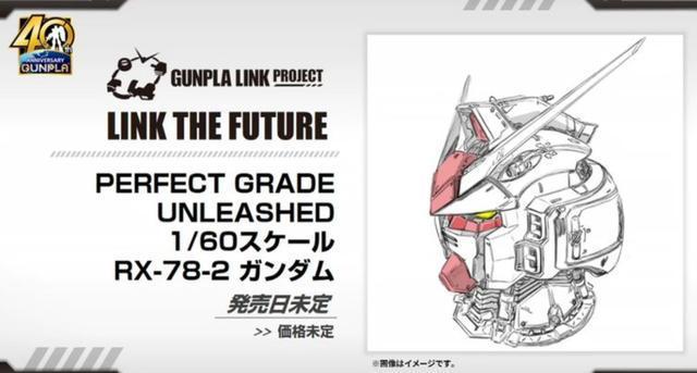 《高达创形者Re:Rise》第二季确定！卖胶广告停不下来