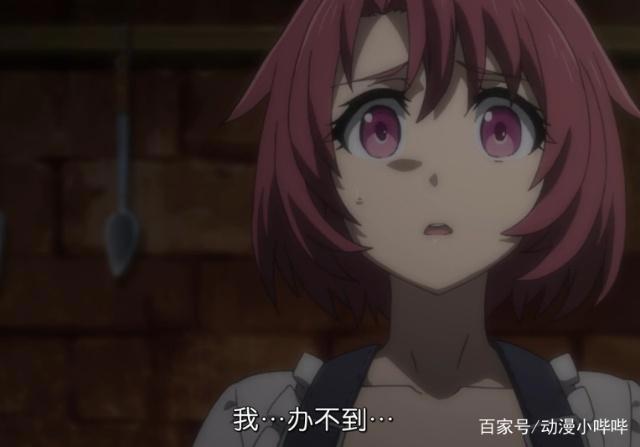 哥布林杀手12集：主角两次鞠躬，一次拜见岳父大人，一次感动基友