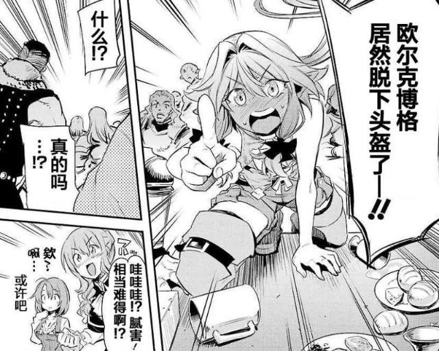 哥布林杀手：官方用3种语言暗示动漫有第二季，这不是敷衍吧？