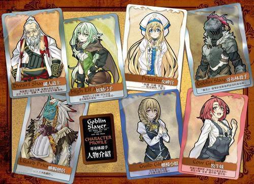 人气作品哥布林杀手动画化决定绝对够爽看点不输骨傲天