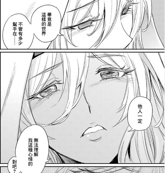 哥布林杀手第6集：这集没崩，剑圣女还原漫画，哥杀小队开始探险