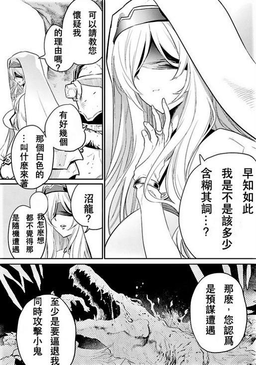 哥布林杀手第6集：这集没崩，剑圣女还原漫画，哥杀小队开始探险