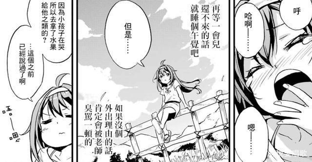 哥布林杀手：秒天秒地的勇者凉宫团长竟是哥杀第六位隐藏后宫