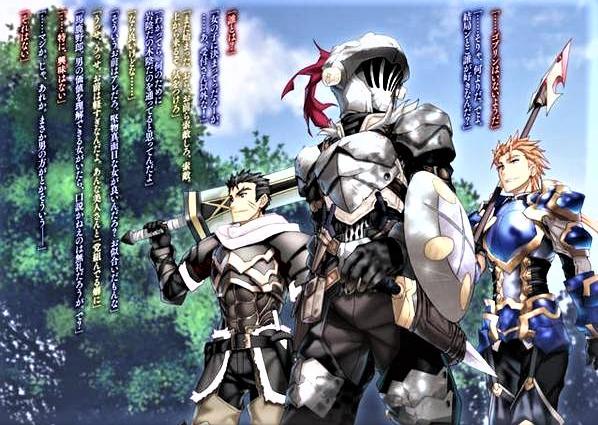 哥布林杀手：十月番中最复杂的恋爱关系，哥杀是狗哥的情敌