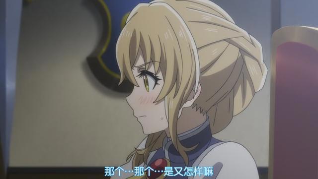 哥布林杀手：十月番中最复杂的恋爱关系，哥杀是狗哥的情敌