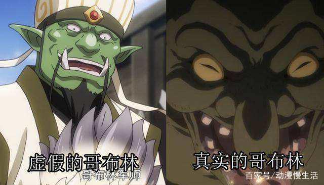 动漫：哥布林战斗力排行榜，最强的能灭国，第5个打不过新手