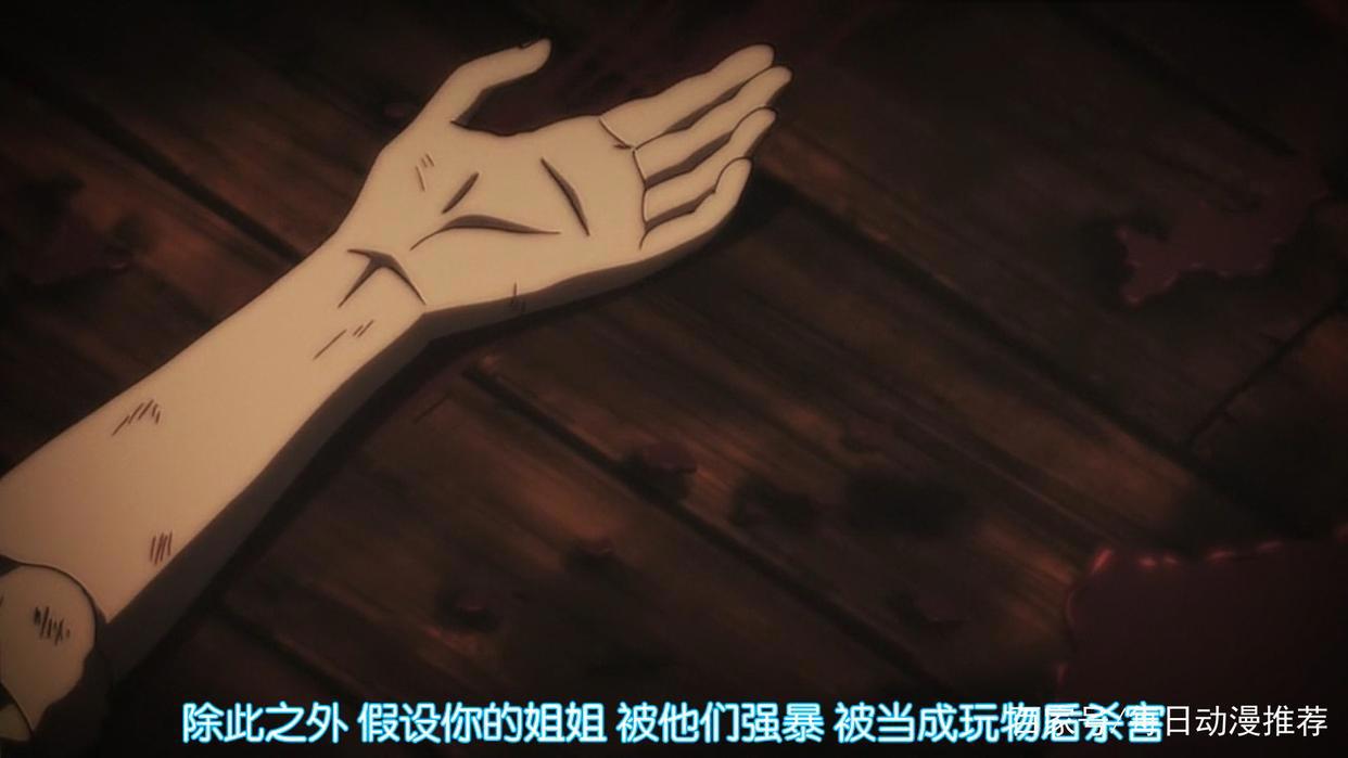 每日动漫推荐：我不拯救世界，只杀哥布林-哥布林杀手