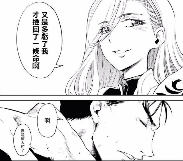 哥布林杀手：盘点动漫5对情侣，最羡慕狗哥，哥杀是年度后宫王