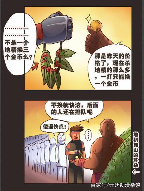 动漫中的哥布林大盘点！你们别以为它们都是弱鸡角色！