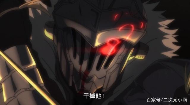 哥布林杀手第7集：两极分化，原作党的噩梦，动漫党的福音！