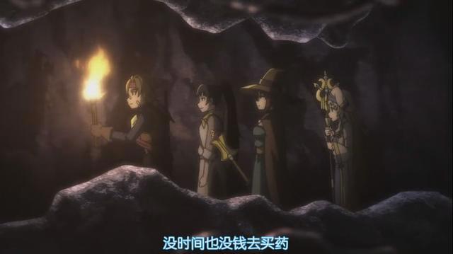 哥布林杀手：作死四人组讨伐哥布林，不带恢复药剂，最终付出代价