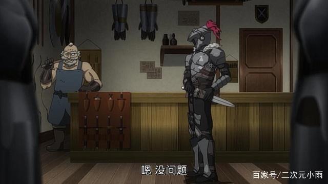 哥布林杀手第10集：多少人不知哥杀真面目，脱下头盔，后宫都不认