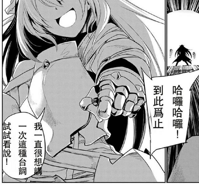 哥布林杀手第29话：勇者妹登场，一击斩灭邪魔，原型是凉宫春日