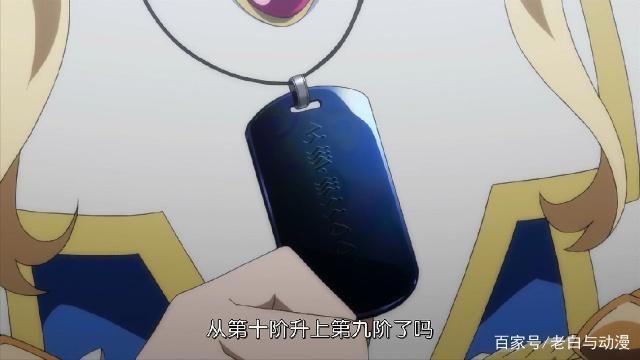 哥布林杀手06集：女神官进阶到黑曜后，实力变强救了妖精弓手一命