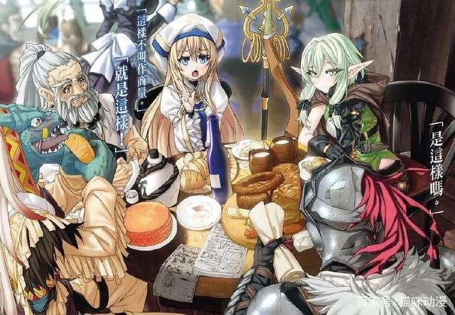 《哥布林杀手》：一部堪称“神作”小众新番，男主角相当神秘