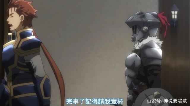 超燃的哥布林杀手11集：哥杀用计大破哥布林军妹子护盾很刺激