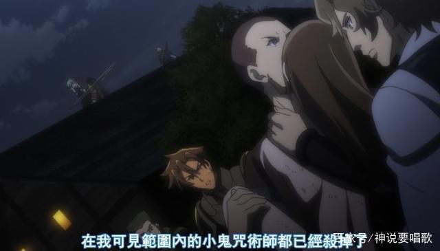 超燃的哥布林杀手11集：哥杀用计大破哥布林军妹子护盾很刺激