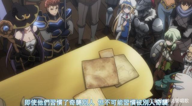 超燃的哥布林杀手11集：哥杀用计大破哥布林军妹子护盾很刺激