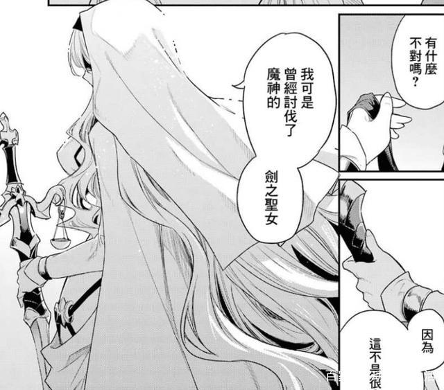 哥布林杀手：自古八集出福利，下一集哥杀露脸，小神官睡颜很美