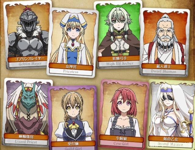 哥布林杀手剧场版情报：小萝莉被哥布林抓了，哥杀小队应邀去救她