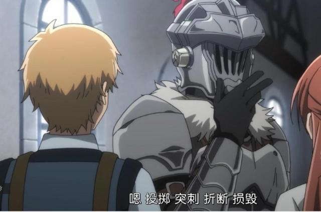 哥布林杀手有三个版本！动漫将其中两个版本混合在了一起？