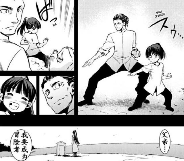 哥布林杀手第一话：悲惨的三位新人冒险者，资质特高却没有主角命