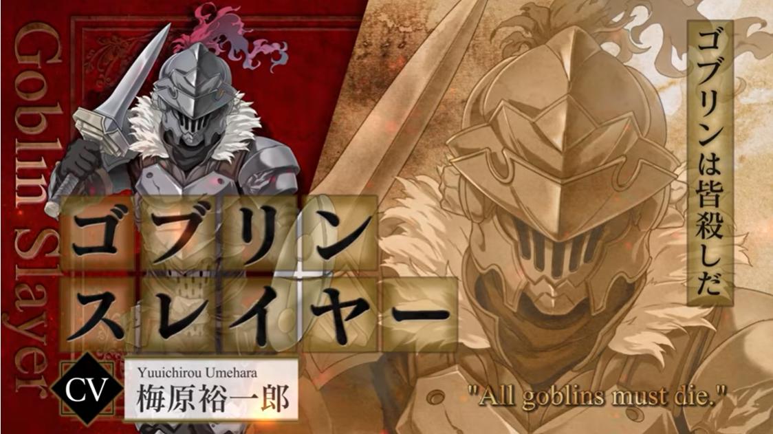 TV动画《哥布林杀手》改编游戏《哥布林杀手无尽狩猎》将全球发行