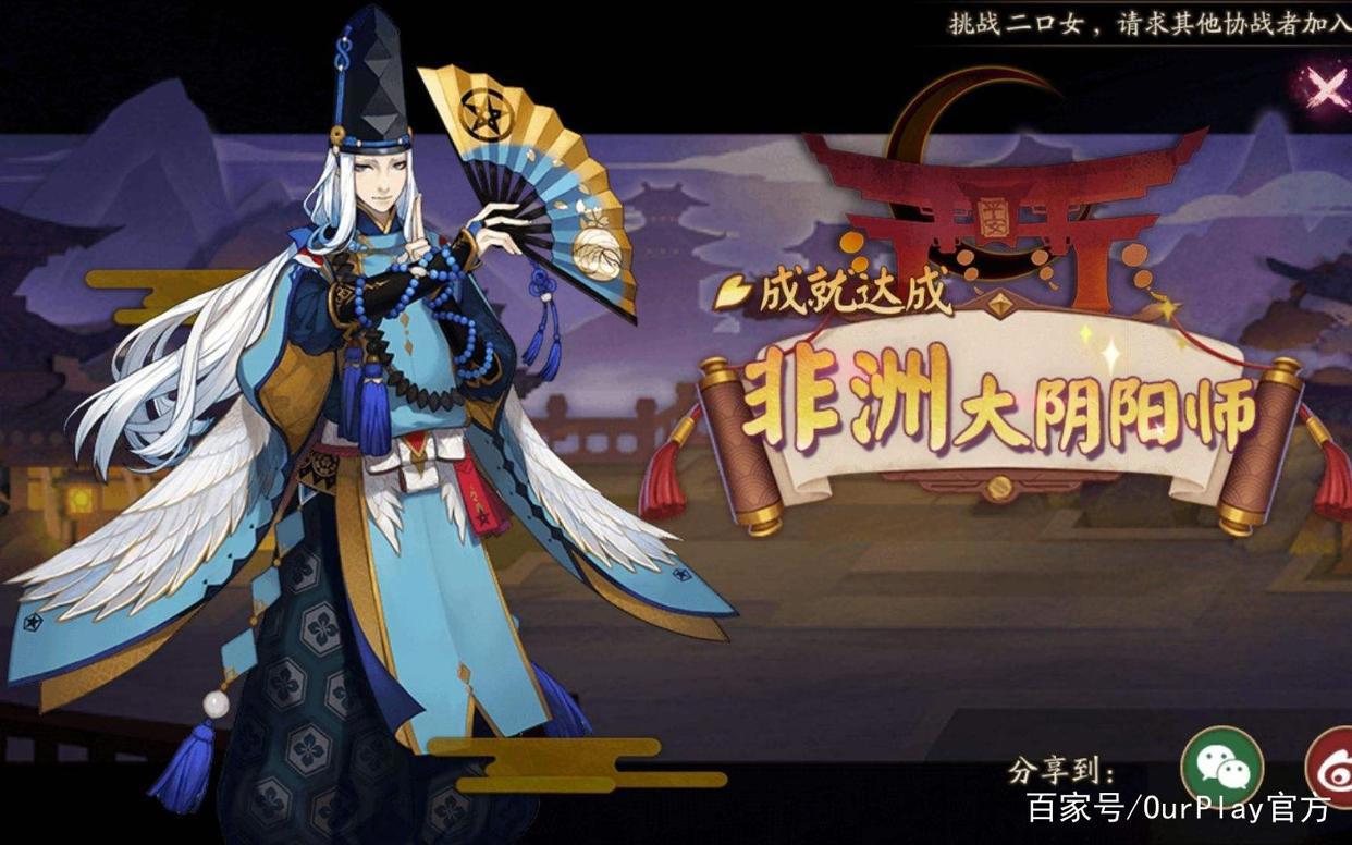 《鬼灭之刃》到底有多红？这几款手游，都决定来蹭一波热度