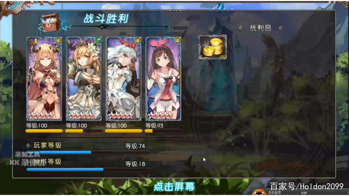 二次元游戏《苍蓝境界》满血复活立绘和剧情堪比原神全程语音