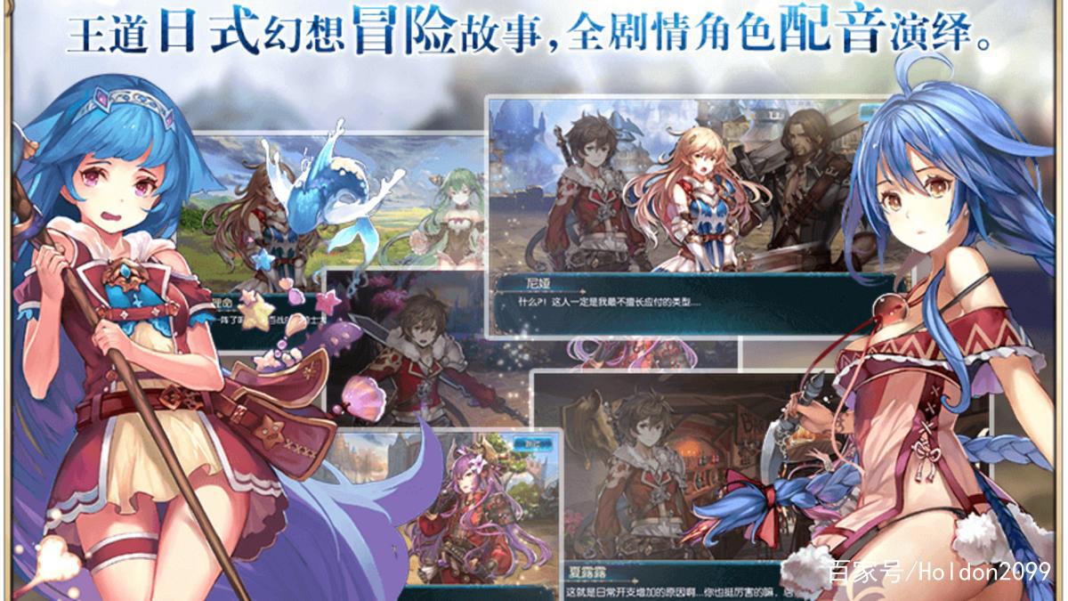 二次元游戏《苍蓝境界》满血复活立绘和剧情堪比原神全程语音