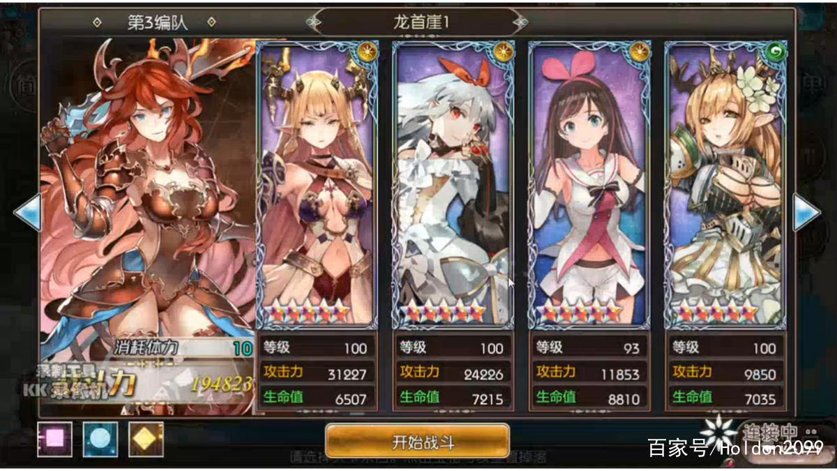 二次元游戏《苍蓝境界》满血复活立绘和剧情堪比原神全程语音