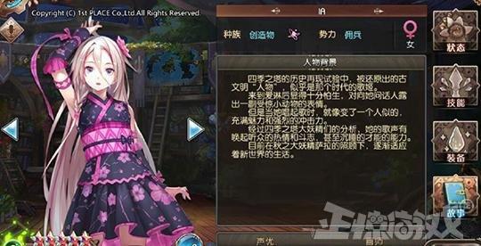 腾讯要硬磕网易？停运了2年的二次元游戏，腾讯却花347万复活它？