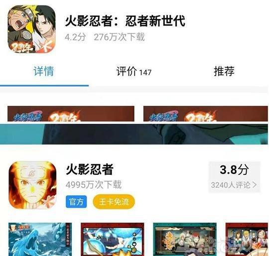 腾讯要硬磕网易？停运了2年的二次元游戏，腾讯却花347万复活它？