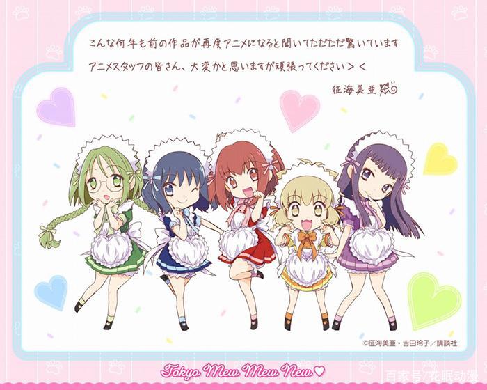 东京猫猫新作动画决定，柯南剧场版延期，近日部分动漫情报一览