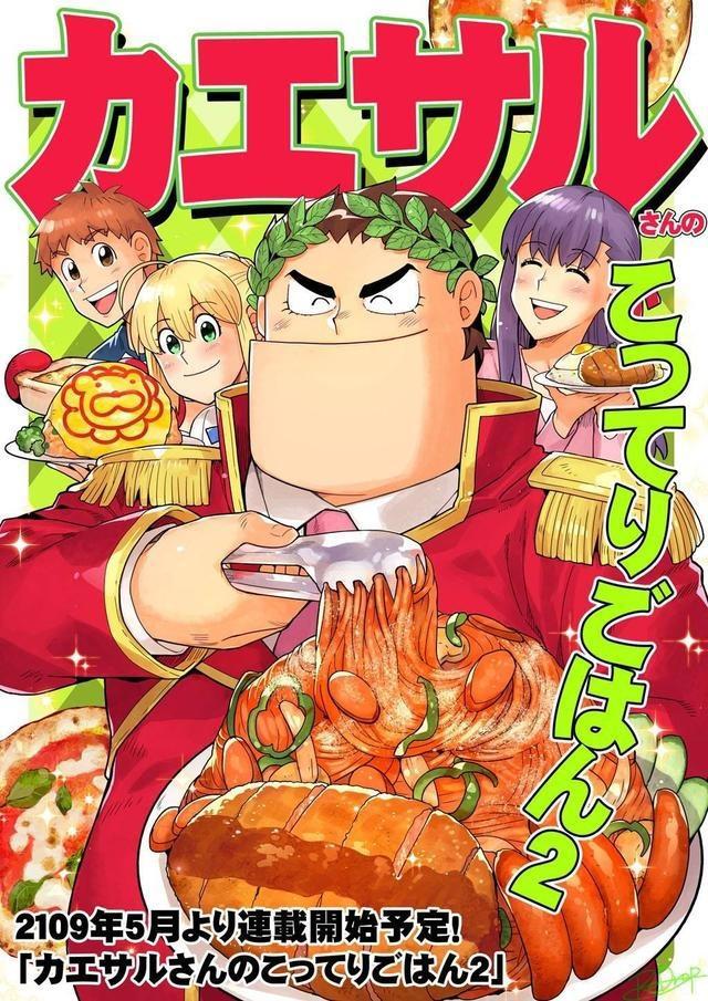 FGO音乐会专辑封面发布！《碧蓝幻想》《狂赌之渊》新图公布！