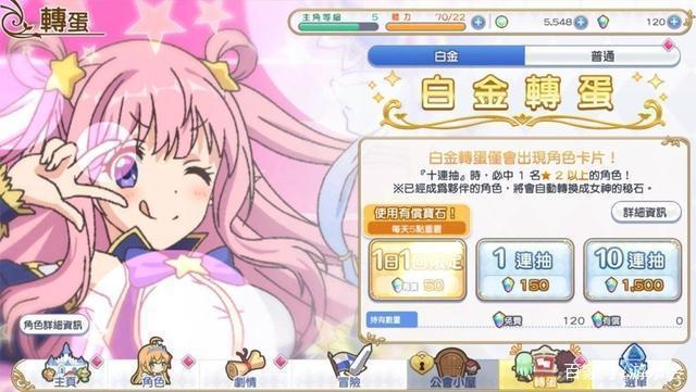 CY爸爸继碧蓝幻想后的又一力作这次是诚意满满的清新可爱RPG手游