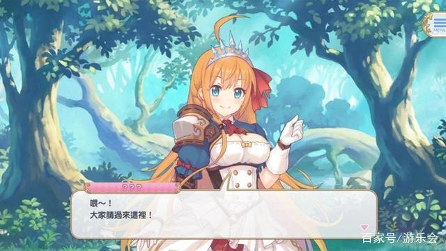 CY爸爸继碧蓝幻想后的又一力作这次是诚意满满的清新可爱RPG手游