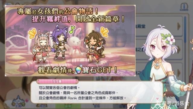 CY爸爸继碧蓝幻想后的又一力作这次是诚意满满的清新可爱RPG手游