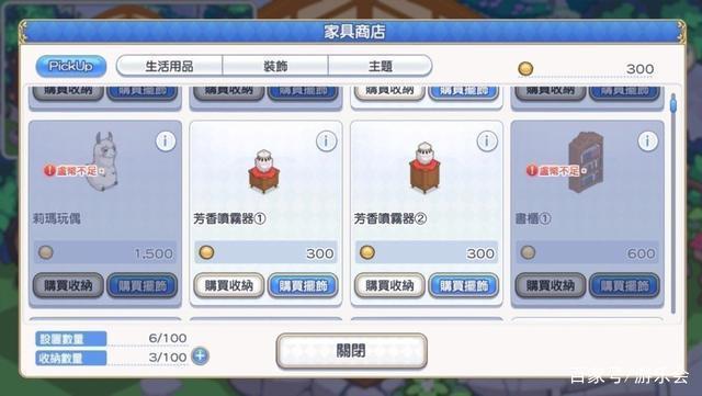 CY爸爸继碧蓝幻想后的又一力作这次是诚意满满的清新可爱RPG手游